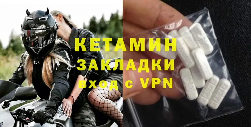 Что такое Ревда MDMA  Cocaine  Гашиш  Бошки Шишки 