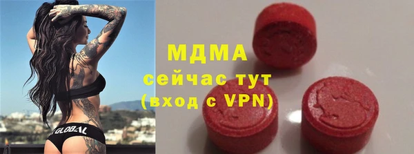 мяу мяу кристалл Богородицк