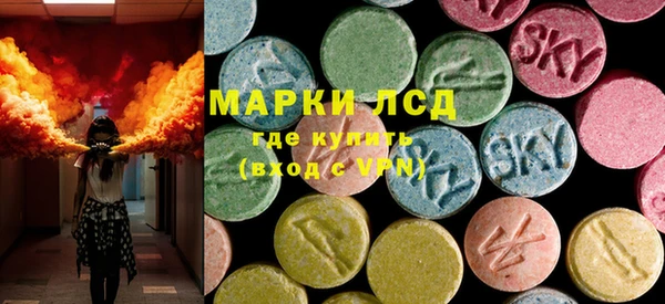 мяу мяу кристалл Богородицк