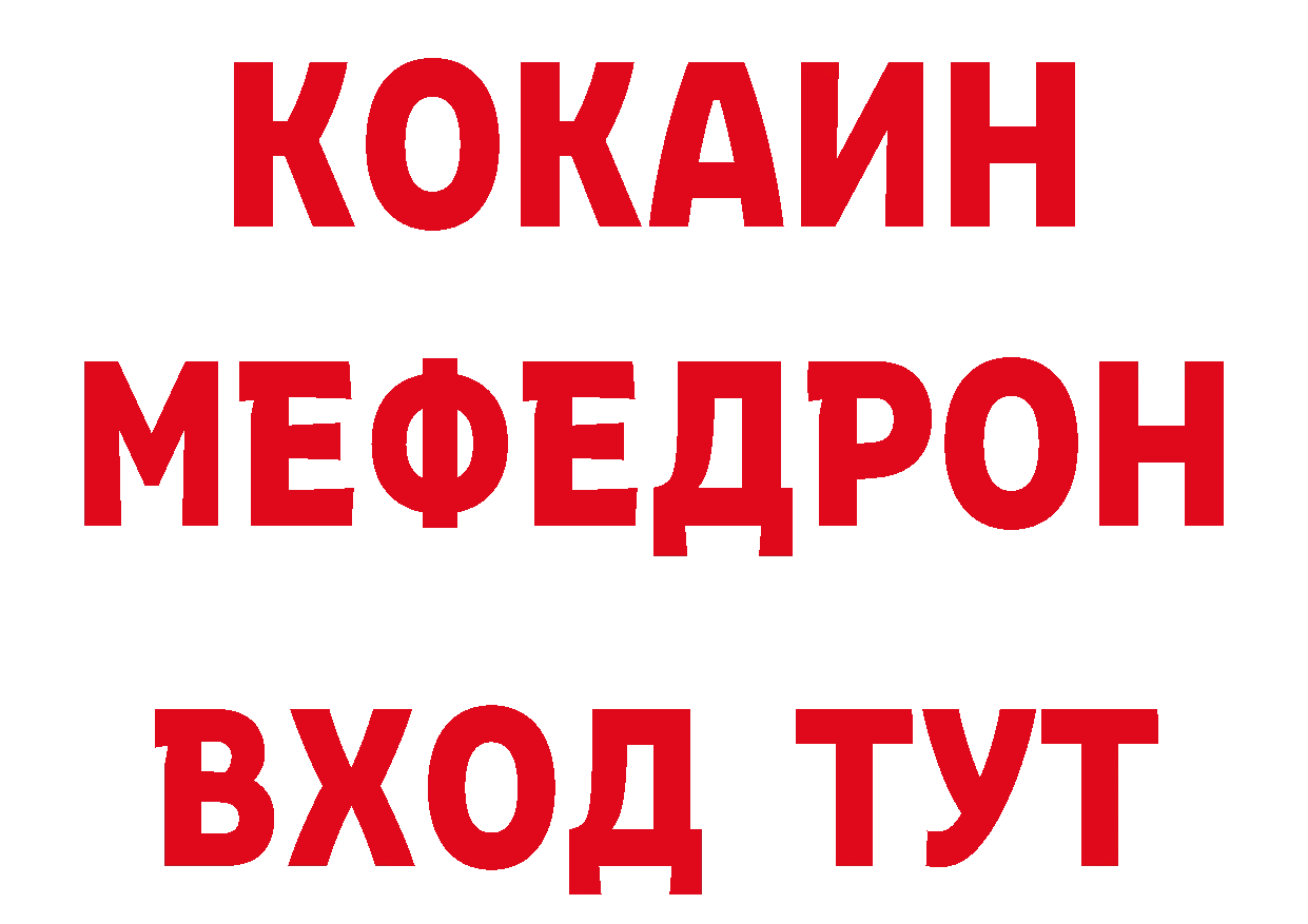 Как найти закладки? даркнет какой сайт Ревда