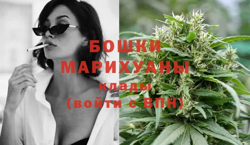 Марихуана Ganja  Ревда 